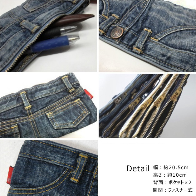 jeans_pc_used4-1