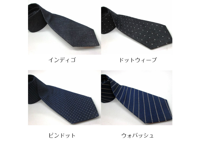 tie_2