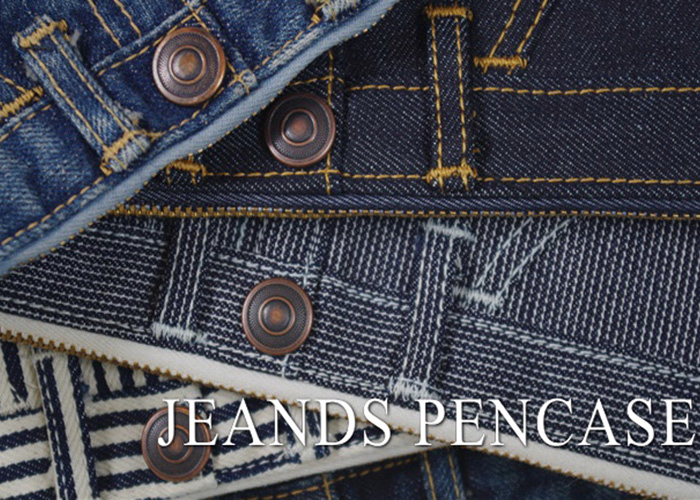 jeans_pc0amazonHP