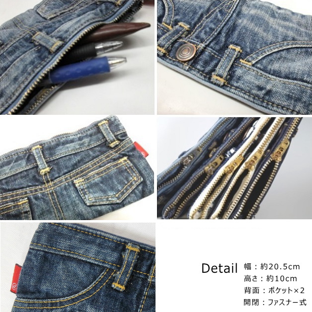 jeans_pc_used4