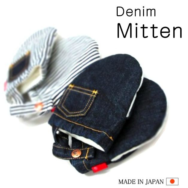 mitten_1