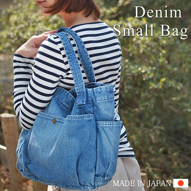 smallbag_1HP