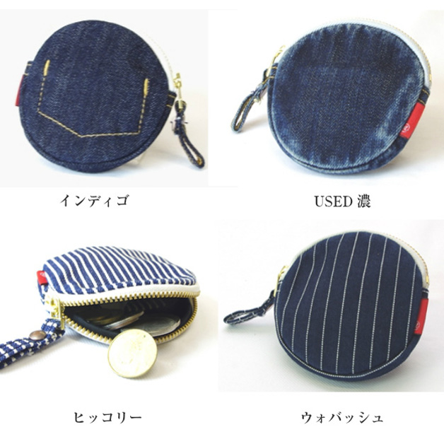 コインケース2HP