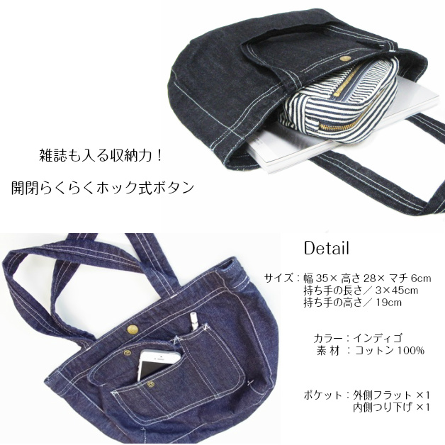 ワークトート_2