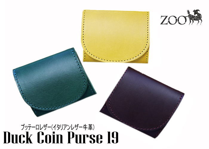 duckcoinpurse-000