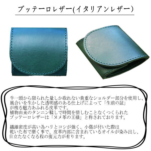 duckcoinpurse-07