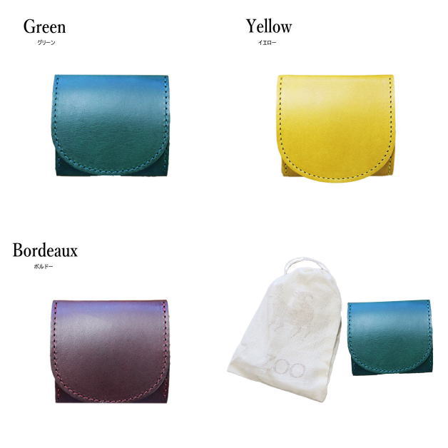 duckcoinpurse-hp