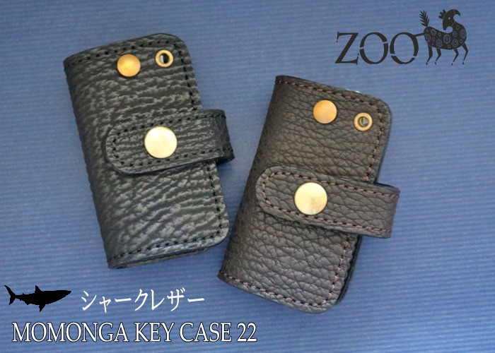 keycase-s-000