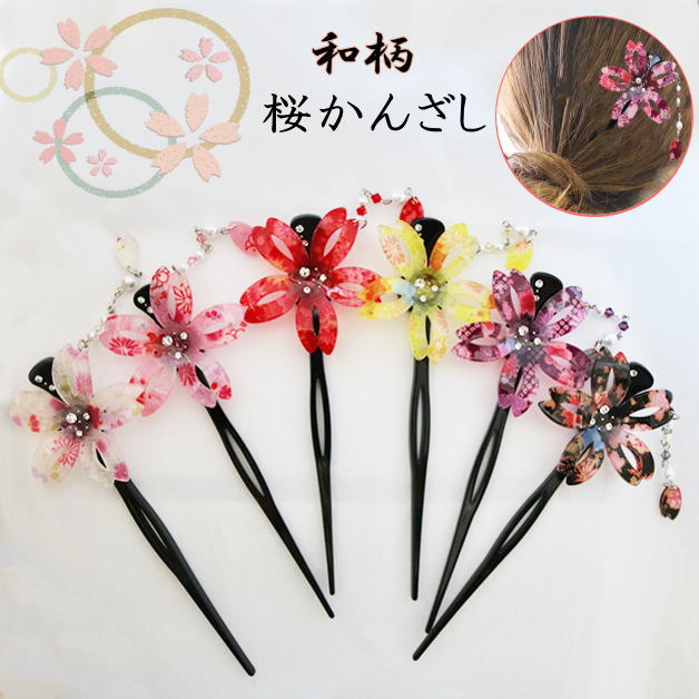 sakura-kanzashi01