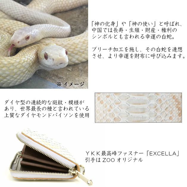 wallet076_6