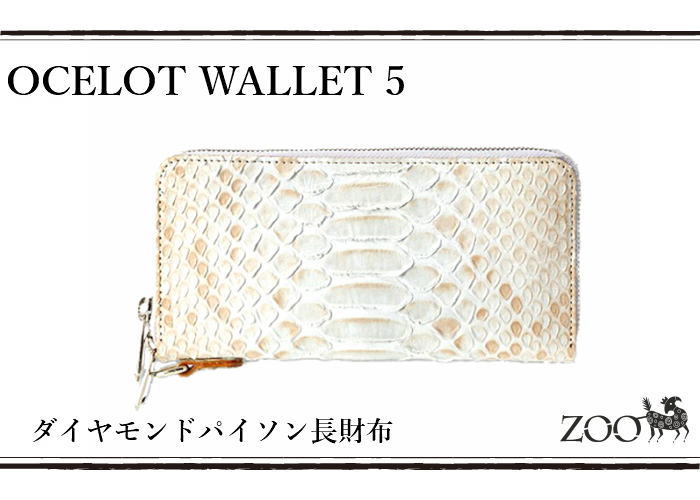 wallet076_hp