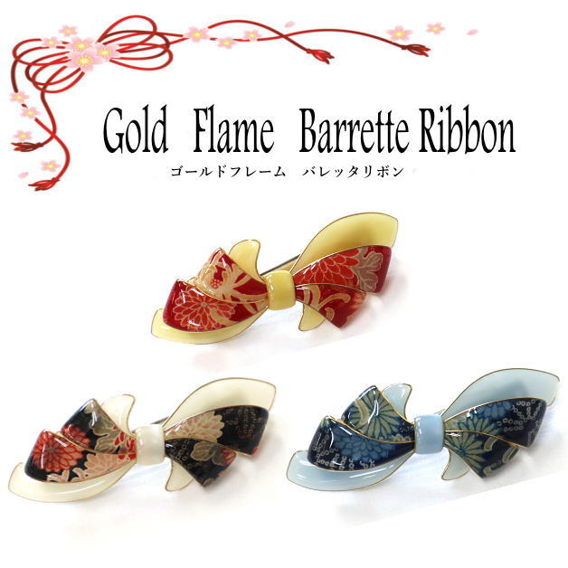baretta-ribbon01