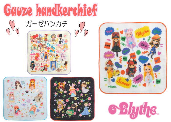 blythe_hankachi000