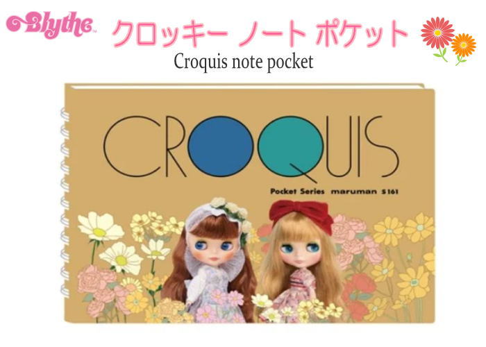 croqui-note-pocket000