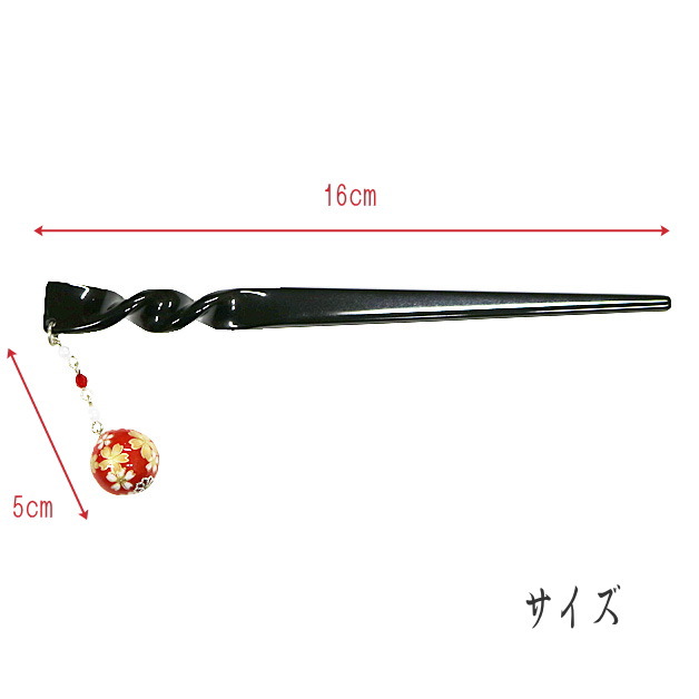 和玉かんざし05