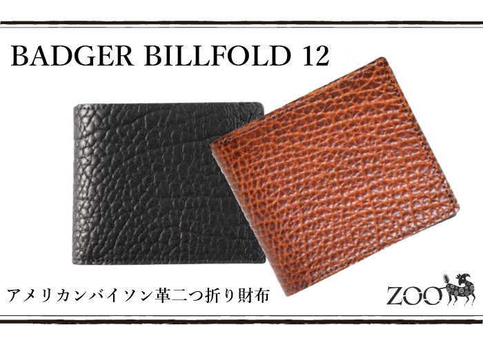 ZBF014_hp