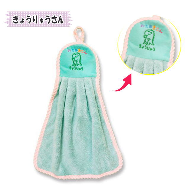loop-towel-kyouryu