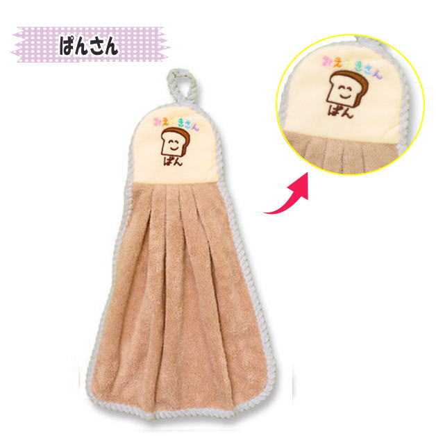 loop-towel-pan