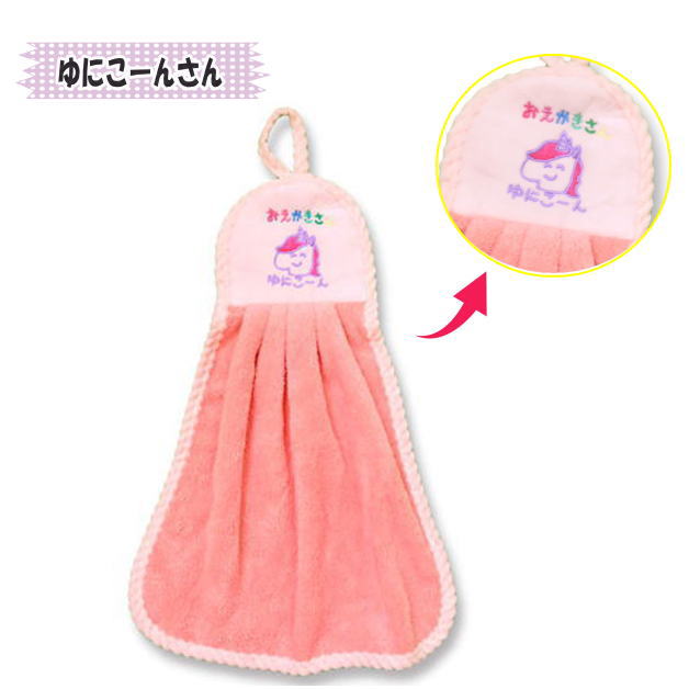 loop-towel-yuniko-n