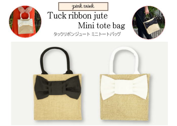 tuckribbontote-000